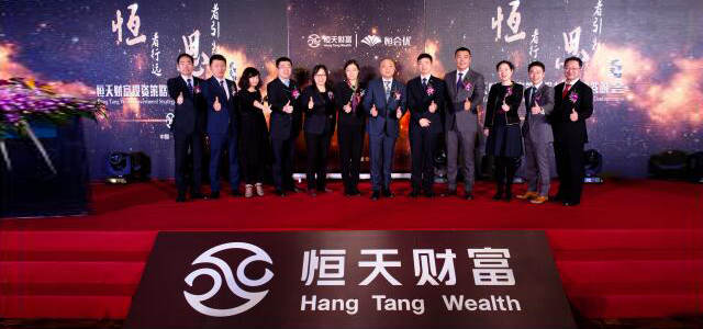 北京恒天财富投资管理有限公司 北京恒天财富投资管理有限公司
